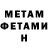 КЕТАМИН VHQ SMRacing