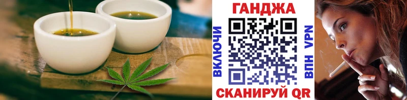 Печенье с ТГК конопля  Кисловодск 