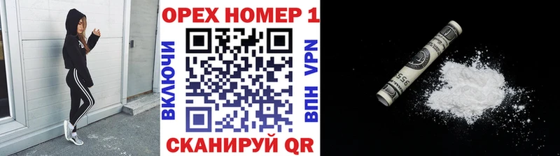 Cocaine 99% Кисловодск