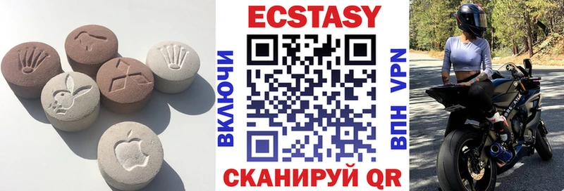 купить наркотик  OMG онион  ЭКСТАЗИ таблы  Кисловодск 