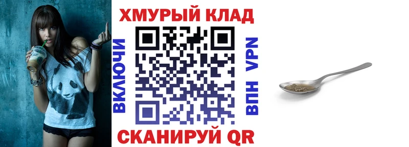 ГЕРОИН гречка Кисловодск