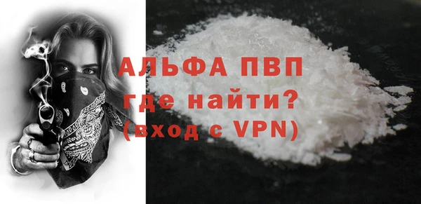 шишки Дмитров