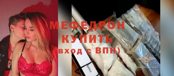 не бодяженный Гусь-Хрустальный