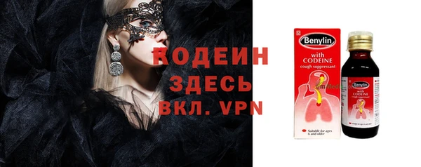 таблы Гусиноозёрск