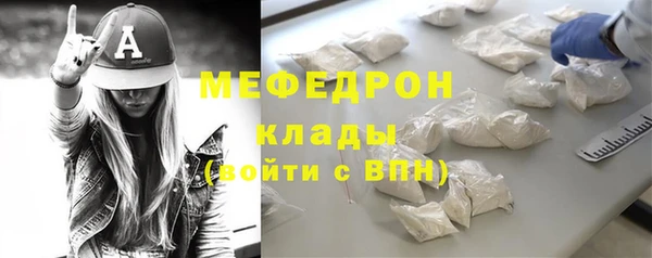 не бодяженный Гусь-Хрустальный