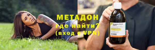 не бодяженный Гусь-Хрустальный