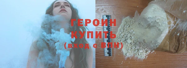 герыч Дмитровск