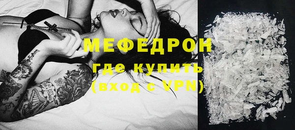 не бодяженный Гусь-Хрустальный