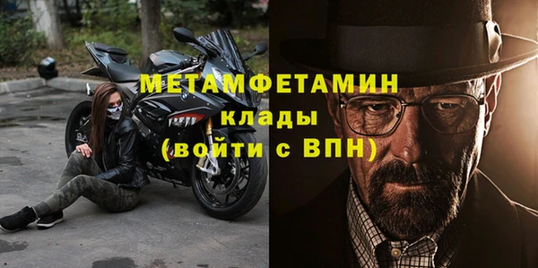 шишки Дмитров