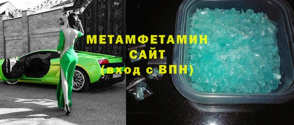герыч Дмитровск
