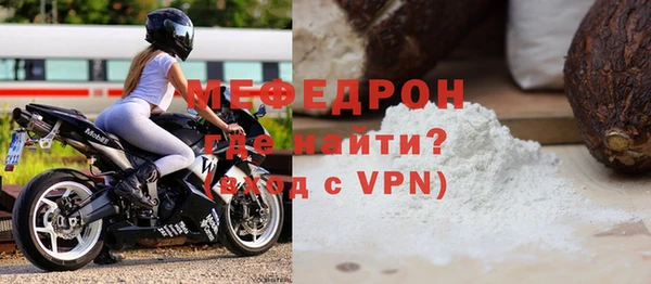не бодяженный Гусь-Хрустальный