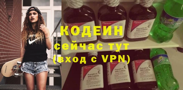 таблы Гусиноозёрск