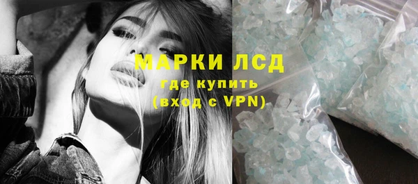 таблы Гусиноозёрск