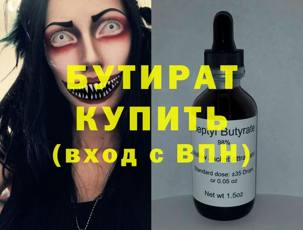 не бодяженный Гусь-Хрустальный