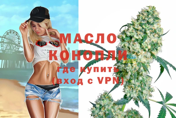 герыч Дмитровск