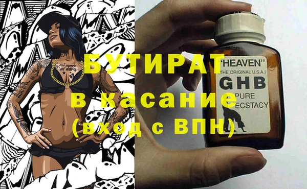 apvp Гусев