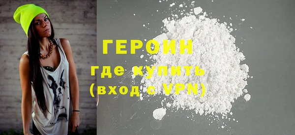 герыч Дмитровск