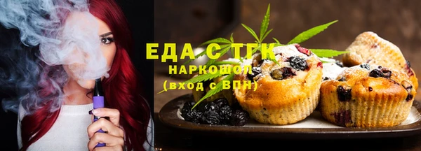 таблы Гусиноозёрск