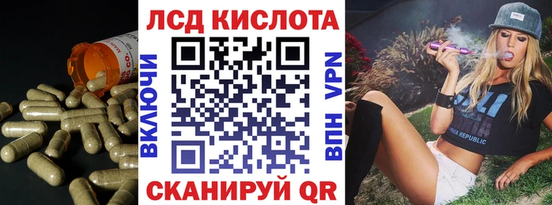 сколько стоит  Кисловодск  Лсд 25 экстази ecstasy 