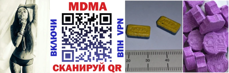 MDMA VHQ Кисловодск