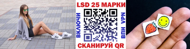 где купить   Кисловодск  ссылка на мегу ТОР  Марки NBOMe 1,5мг 