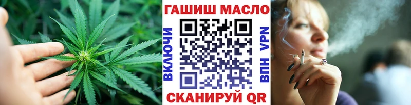 купить наркоту  Кисловодск  ТГК THC oil 